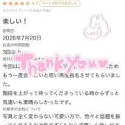 ヒメ日記 2026/08/22 22:58 投稿 みあ（極上SPコース対応） EIGHT（エイト）～8つのお約束と無限の可能性～