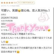 ヒメ日記 2026/08/22 23:08 投稿 みあ（極上SPコース対応） EIGHT（エイト）～8つのお約束と無限の可能性～