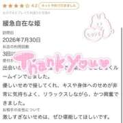 ヒメ日記 2026/08/27 00:04 投稿 みあ（極上SPコース対応） EIGHT（エイト）～8つのお約束と無限の可能性～