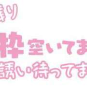 ヒメ日記 2024/01/19 16:43 投稿 理愛（りあ） PLUS難波店