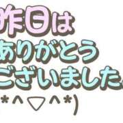 理愛（りあ） 楽しかった♡ PLUS難波店