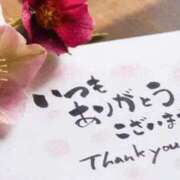 ヒメ日記 2024/12/10 18:10 投稿 ふみ 谷町人妻ゴールデン倶楽部