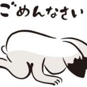 ヒメ日記 2024/12/16 08:25 投稿 ふみ 谷町人妻ゴールデン倶楽部