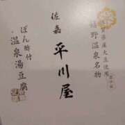 ヒメ日記 2025/02/12 20:20 投稿 ふみ 谷町人妻ゴールデン倶楽部