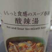 ヒメ日記 2025/03/04 11:35 投稿 ふみ 谷町人妻ゴールデン倶楽部