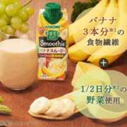 ヒメ日記 2025/03/24 06:45 投稿 ふみ 谷町人妻ゴールデン倶楽部