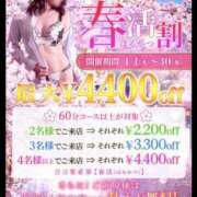 ヒメ日記 2025/04/20 23:35 投稿 ふみ 谷町人妻ゴールデン倶楽部