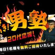 ヒメ日記 2025/10/01 09:40 投稿 ふみ 谷町人妻ゴールデン倶楽部