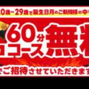 ヒメ日記 2025/10/05 18:50 投稿 ふみ 谷町人妻ゴールデン倶楽部
