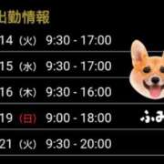 ヒメ日記 2025/10/14 14:35 投稿 ふみ 谷町人妻ゴールデン倶楽部