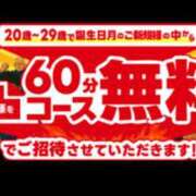 ヒメ日記 2025/11/01 20:55 投稿 ふみ 谷町人妻ゴールデン倶楽部