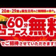 ヒメ日記 2025/11/11 20:55 投稿 ふみ 谷町人妻ゴールデン倶楽部