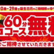 ヒメ日記 2025/12/02 07:25 投稿 ふみ 谷町人妻ゴールデン倶楽部