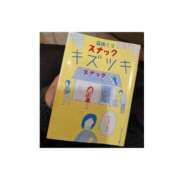 ふみ 出勤 谷町人妻ゴールデン倶楽部