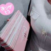 ふみ お礼 谷町人妻ゴールデン倶楽部