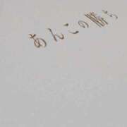 ふみ お礼 谷町人妻ゴールデン倶楽部