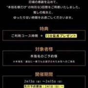 ヒメ日記 2026/02/01 10:25 投稿 ふみ 谷町人妻ゴールデン倶楽部