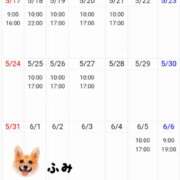 ヒメ日記 2026/05/15 11:50 投稿 ふみ 谷町人妻ゴールデン倶楽部