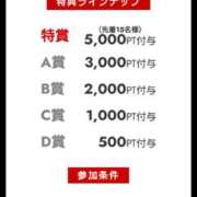 ヒメ日記 2026/05/23 07:05 投稿 ふみ 谷町人妻ゴールデン倶楽部