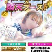 ヒメ日記 2026/06/03 12:05 投稿 ふみ 谷町人妻ゴールデン倶楽部