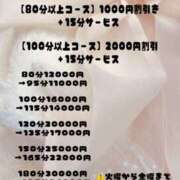 ヒメ日記 2025/06/24 13:32 投稿 あいり ちゃんこ本厚木店