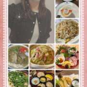 ヒメ日記 2024/12/14 10:00 投稿 弘中 渚 人妻セレブ宮殿