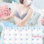 ヒメ日記 2024/12/10 06:20 投稿 あすな My Essentials