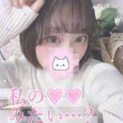 ヒメ日記 2024/12/14 09:20 投稿 あすな My Essentials