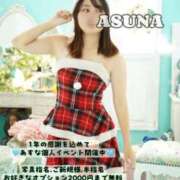 ヒメ日記 2024/12/15 08:20 投稿 あすな My Essentials