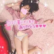 ヒメ日記 2025/01/05 06:30 投稿 あすな My Essentials