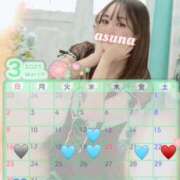 ヒメ日記 2025/03/11 12:29 投稿 あすな My Essentials