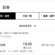 ヒメ日記 2025/03/20 17:20 投稿 あすな My Essentials