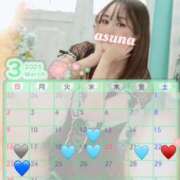 ヒメ日記 2025/03/23 18:30 投稿 あすな My Essentials