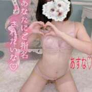 ヒメ日記 2025/04/03 23:50 投稿 あすな My Essentials