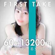 ヒメ日記 2025/07/16 00:40 投稿 あすな My Essentials