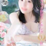 ヒメ日記 2025/11/05 07:40 投稿 あすな My Essentials