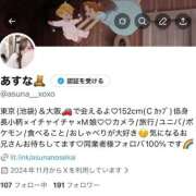 ヒメ日記 2025/12/06 19:20 投稿 あすな My Essentials