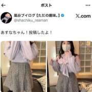 ヒメ日記 2026/01/05 18:20 投稿 あすな My Essentials