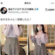 ヒメ日記 2026/01/27 01:40 投稿 あすな My Essentials