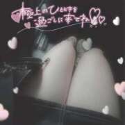 ヒメ日記 2026/01/28 06:10 投稿 あすな My Essentials