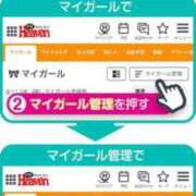 ヒメ日記 2026/06/19 17:21 投稿 あすな My Essentials