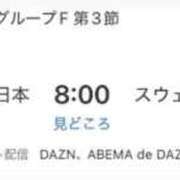 ヒメ日記 2026/06/26 06:41 投稿 あすな My Essentials