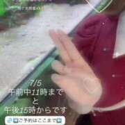 ヒメ日記 2026/07/05 04:11 投稿 あすな My Essentials