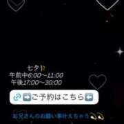 ヒメ日記 2026/07/07 01:21 投稿 あすな My Essentials