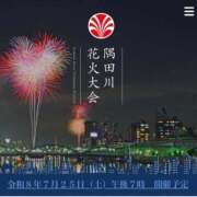 ヒメ日記 2026/07/25 09:21 投稿 あすな My Essentials