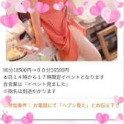 ヒメ日記 2025/04/16 15:33 投稿 まりも☆笑顔が素敵な素人♪ 五十路有閑マダム～沖縄店～