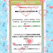 ヒメ日記 2025/04/23 15:03 投稿 まりも☆笑顔が素敵な素人♪ 五十路有閑マダム～沖縄店～