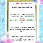 ヒメ日記 2025/05/01 16:33 投稿 まりも☆笑顔が素敵な素人♪ 五十路有閑マダム～沖縄店～