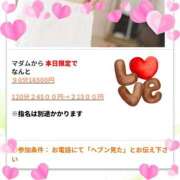 ヒメ日記 2025/05/02 16:18 投稿 まりも☆笑顔が素敵な素人♪ 五十路有閑マダム～沖縄店～