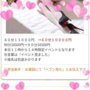 ヒメ日記 2025/05/09 12:33 投稿 まりも☆笑顔が素敵な素人♪ 五十路有閑マダム～沖縄店～